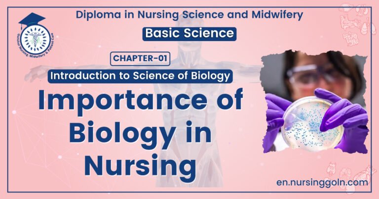 Importance of biology in nursing