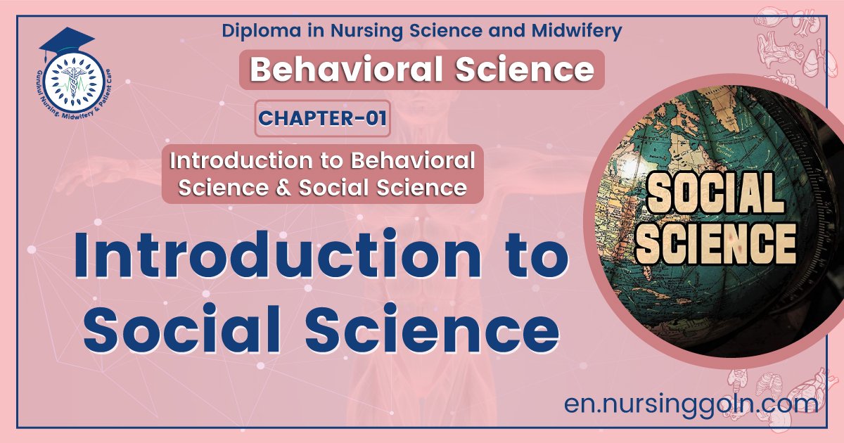 Introduction to Social Science