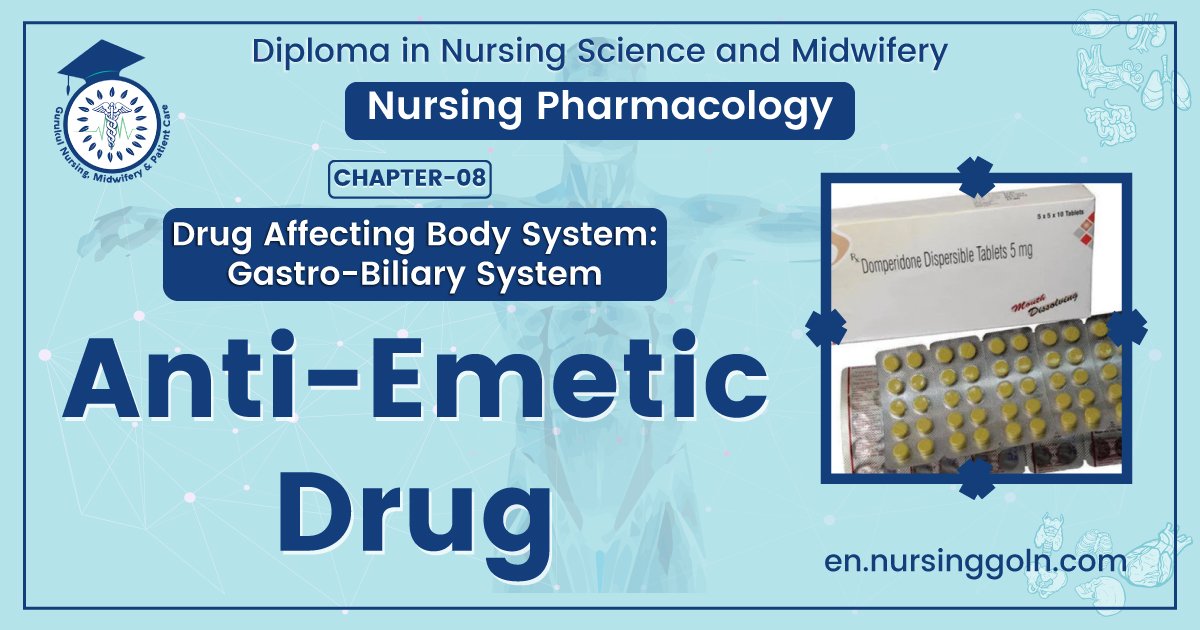 Anti-Emetics Drugs | CHAPTER-8 | Pharmacology