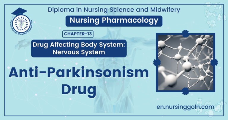 Anti-Parkinsonism Drugs | CHAPTER-13 | Pharmacology