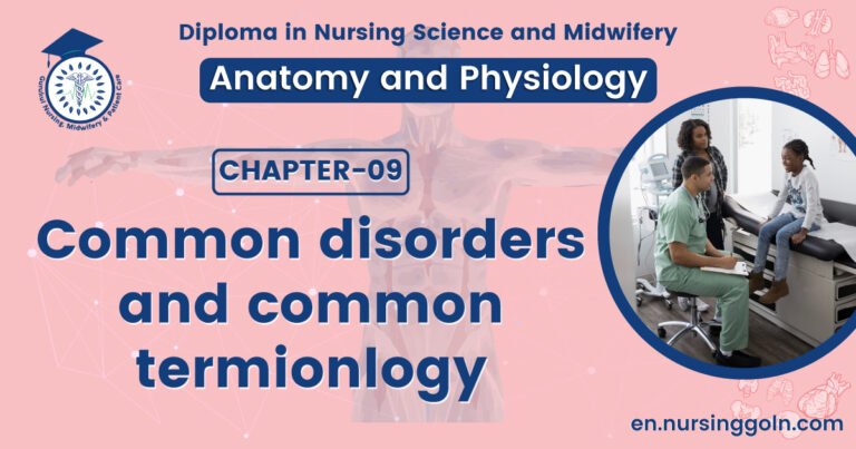 Common disorders and common termionlogy