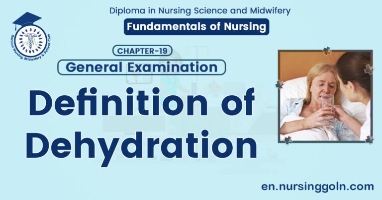 Definition of Dehydration | CHAPTER-19: General Examination | Fundamentals of Nursing