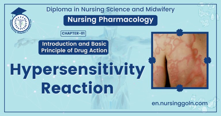 Hypersensitivity Reaction