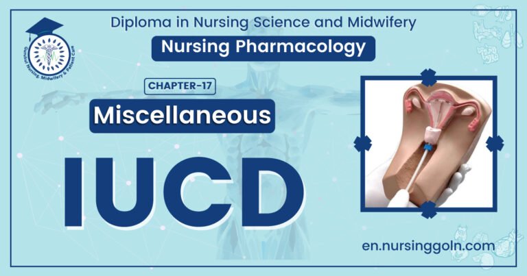 Concept About IUCD | CHAPTER-17 | Pharmacology