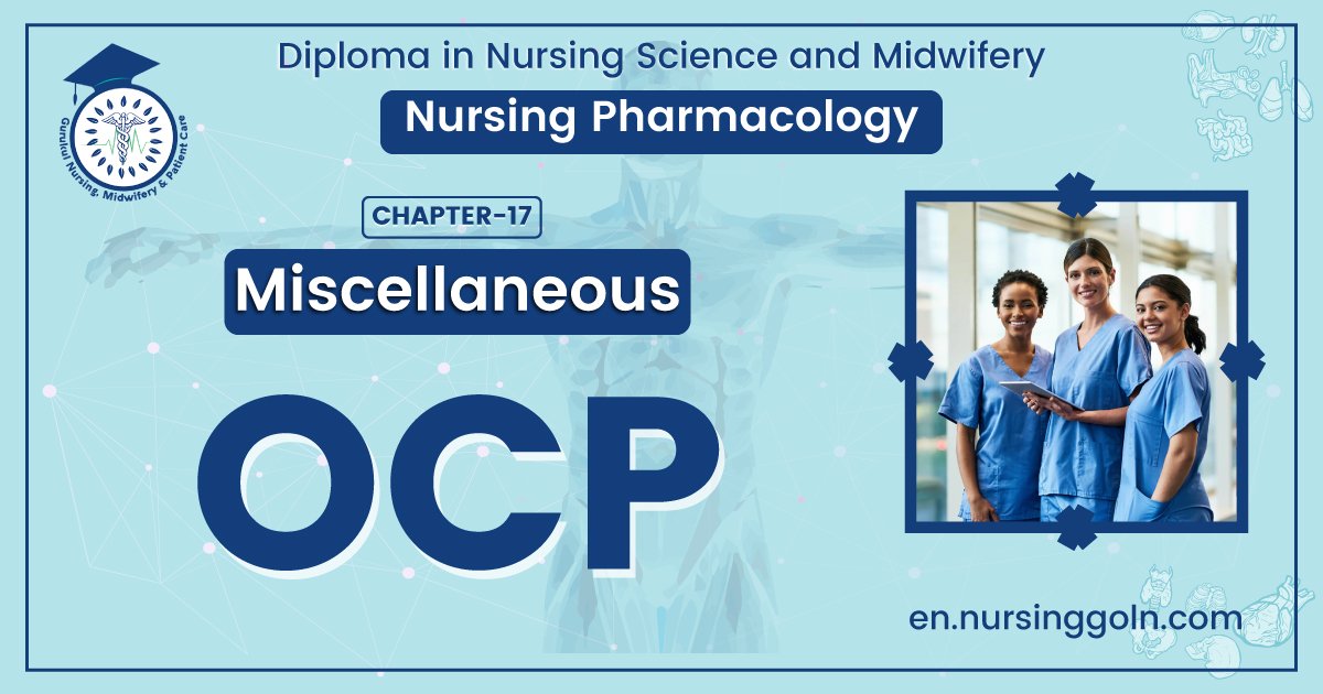 Concept About OCP | CHAPTER-17 | Pharmacology