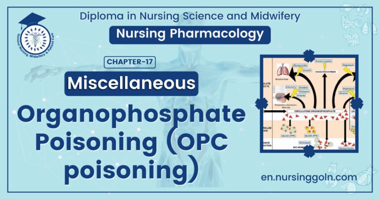 Organophosphate Poisoning (OPC poisoning) | CHAPTER-17 | Pharmacology