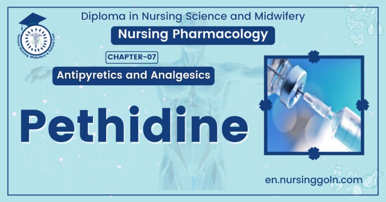 Concept About Pethidine | CHAPTER-7 | Pharmacology