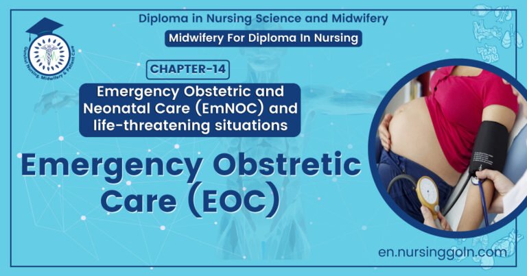 Emergency Obstretic Care (EOC) | Chapter 14 | Midwifery For Diploma In Nursing
