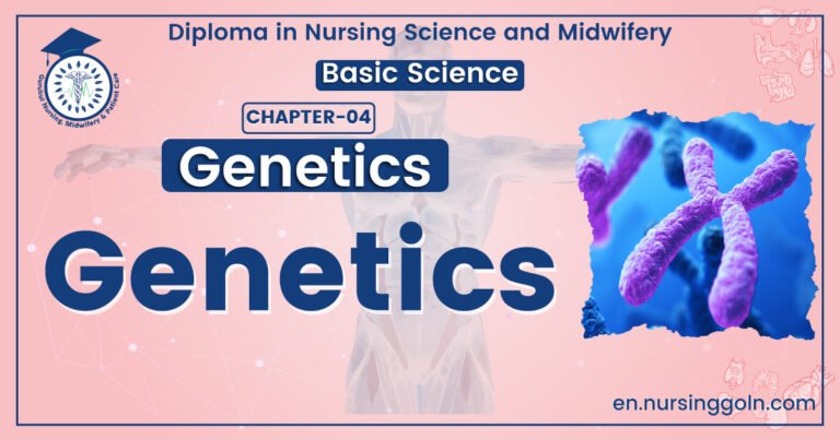 Definition of Genetics