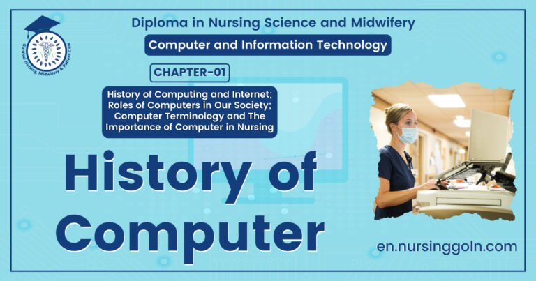 History of Computer
