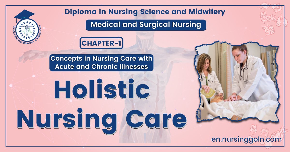 Holistic Nursing Care | CHAPTER-1 | Medical and Surgical Nursing