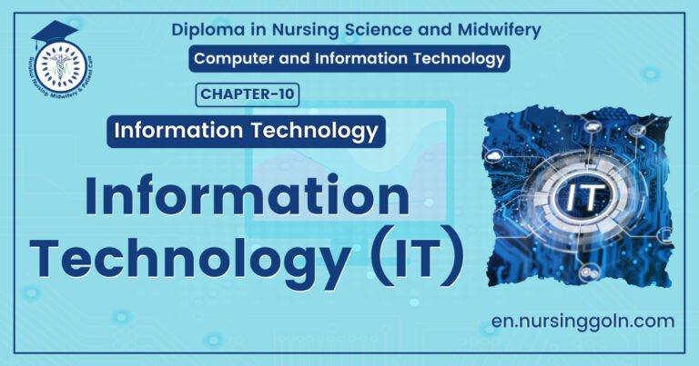 Information Technology