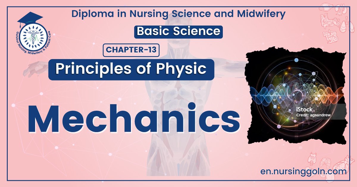 Concept about Mechanics