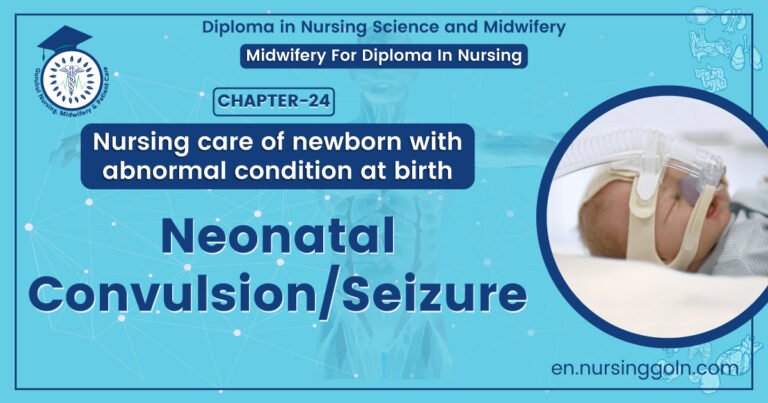 Neonatal convulsion/seizure