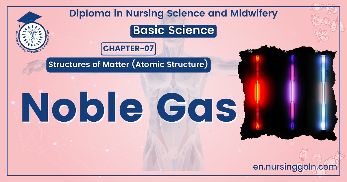 Noble Gas