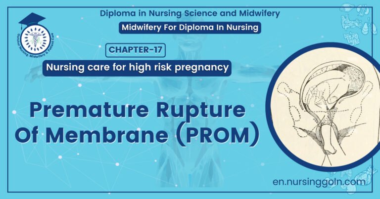 Premature Rupture Of Membrane (PROM) | Chapter 17 | Midwifery For Diploma In Nursing