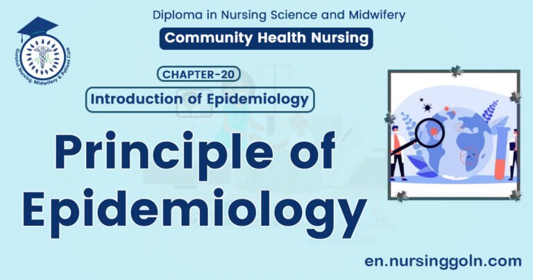 Principle of epidemiology