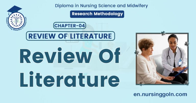 Concept of Review of Literature