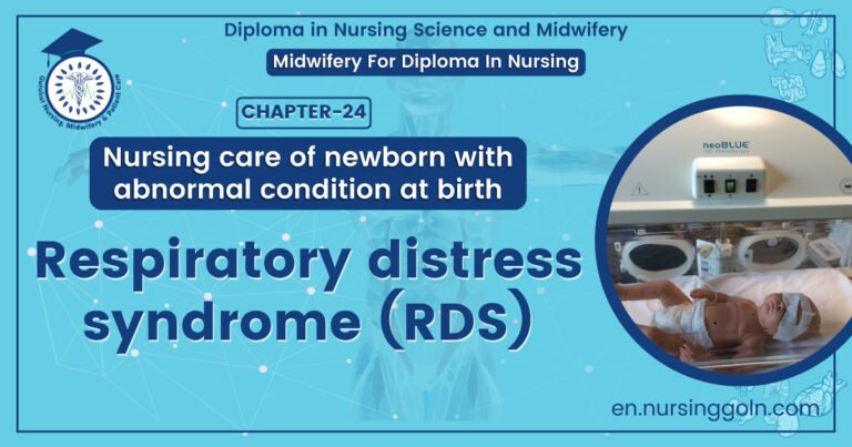 Classification of Respiratory distress syndrome (RDS)