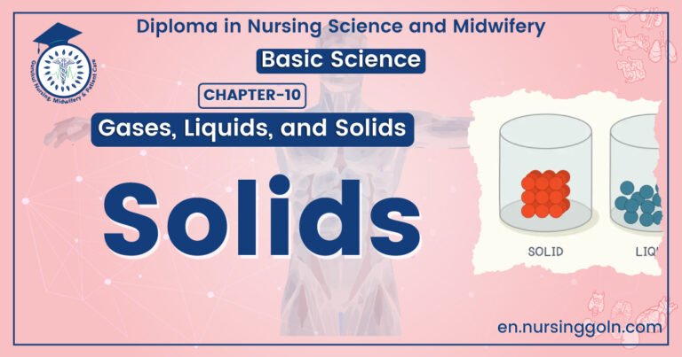 Definition of Solids